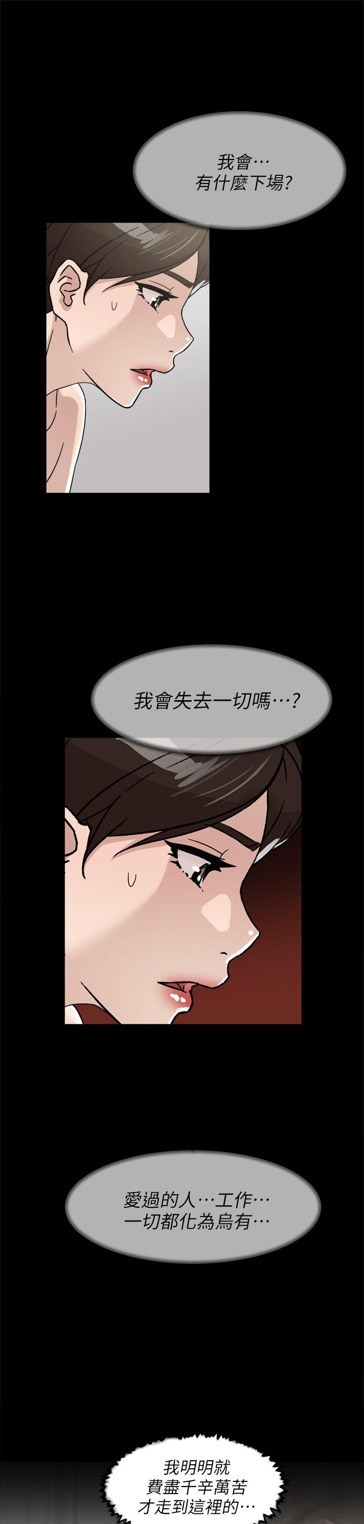 第61話 - 失去一切的危機-24