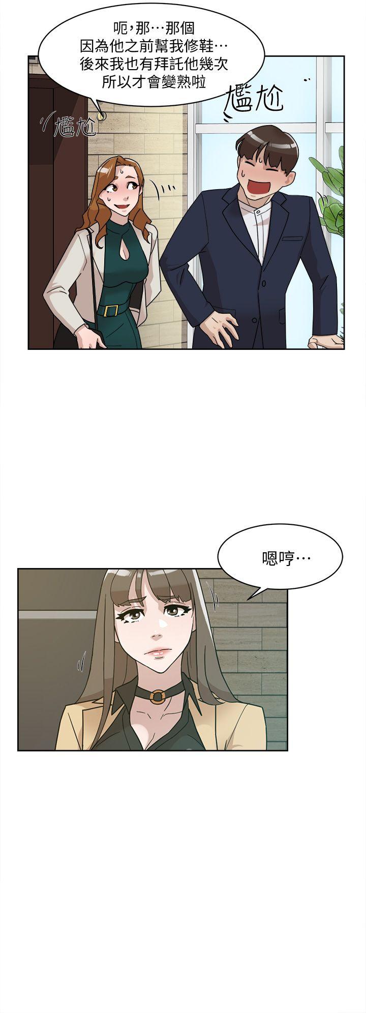 第65話-餐桌下的誘惑-5