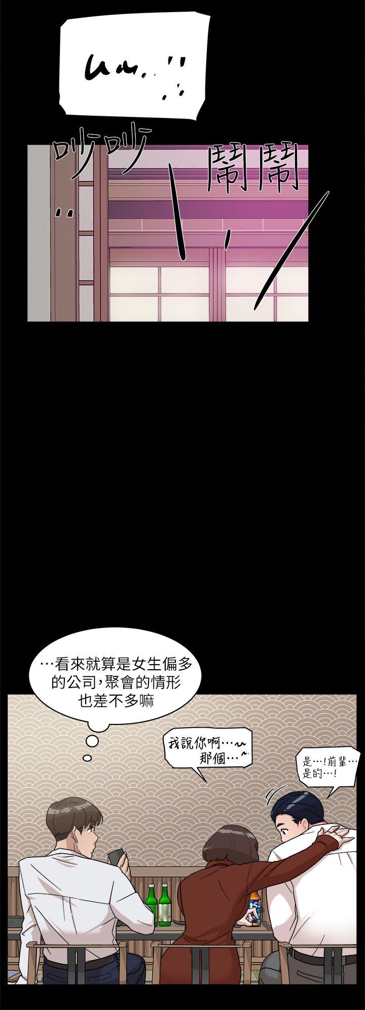 第65話-餐桌下的誘惑-19