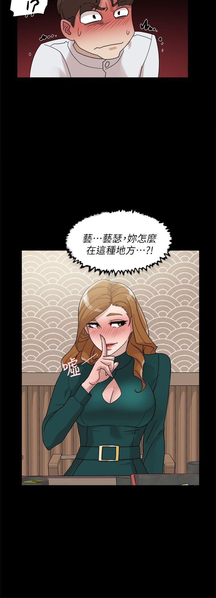 第65話-餐桌下的誘惑-23