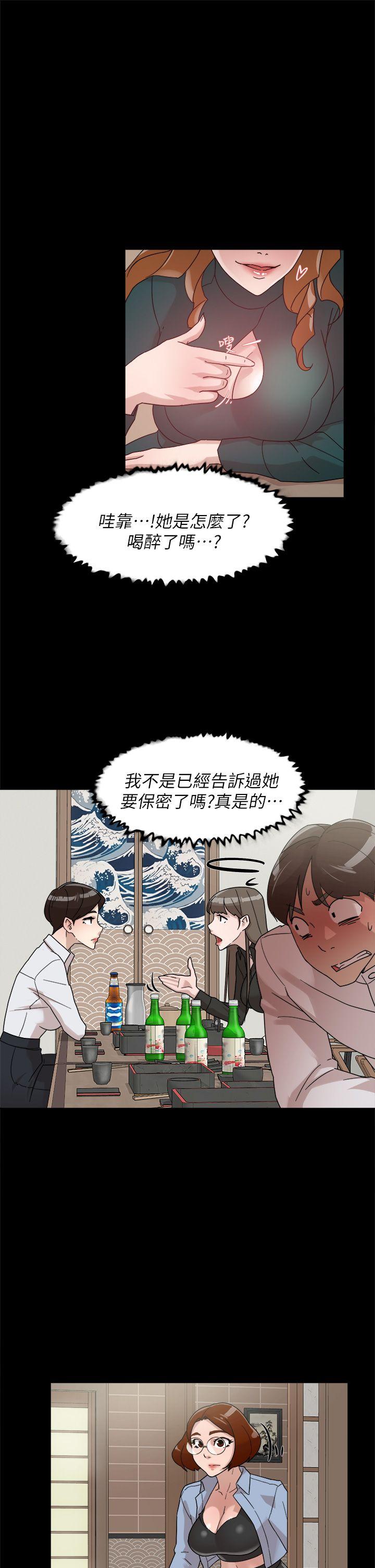 第65話-餐桌下的誘惑-24