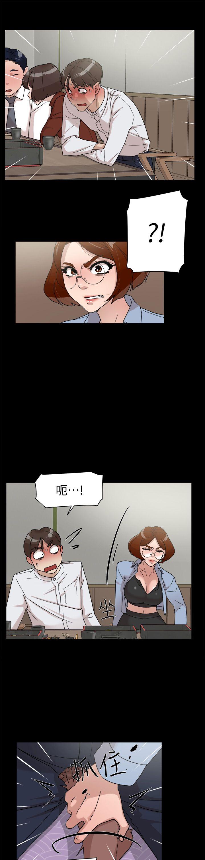 第65話-餐桌下的誘惑-27