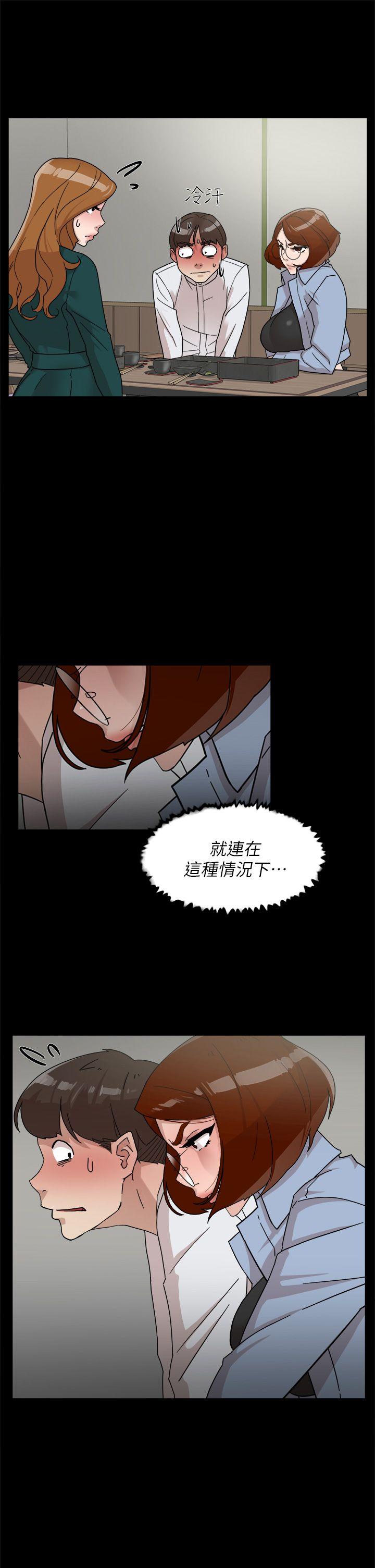 第65話-餐桌下的誘惑-31