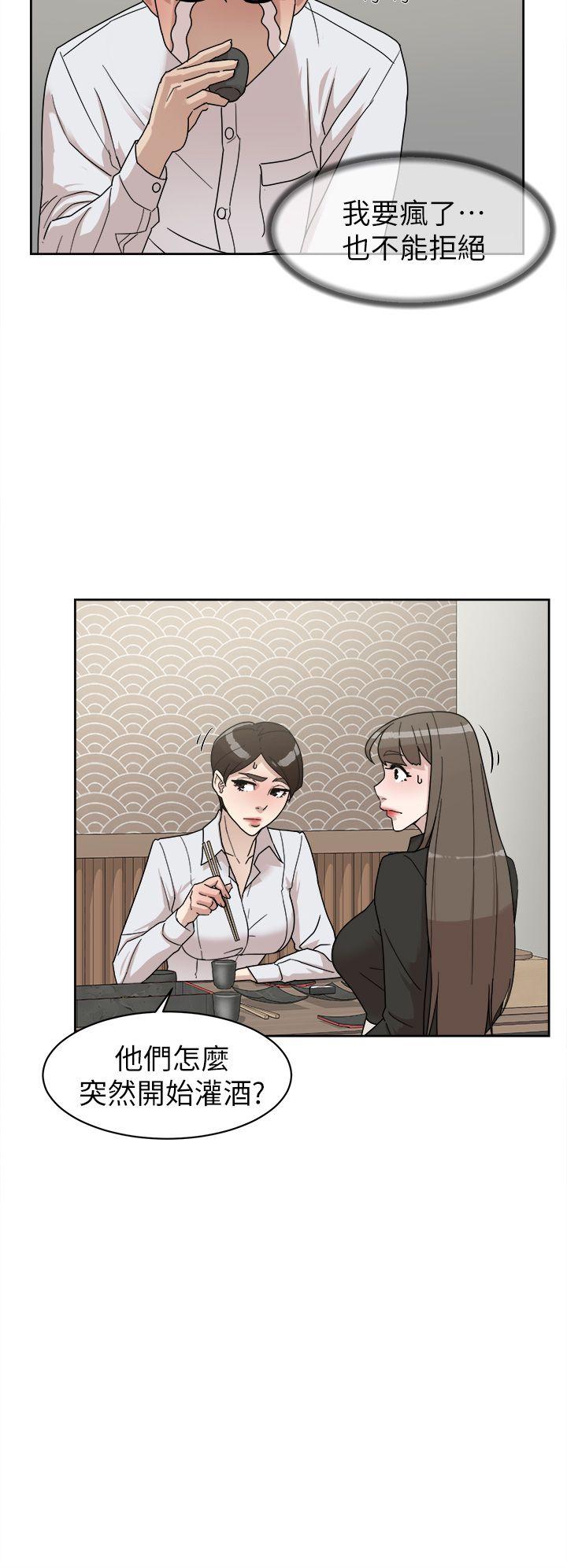 第66話-你能負責嗎?-5