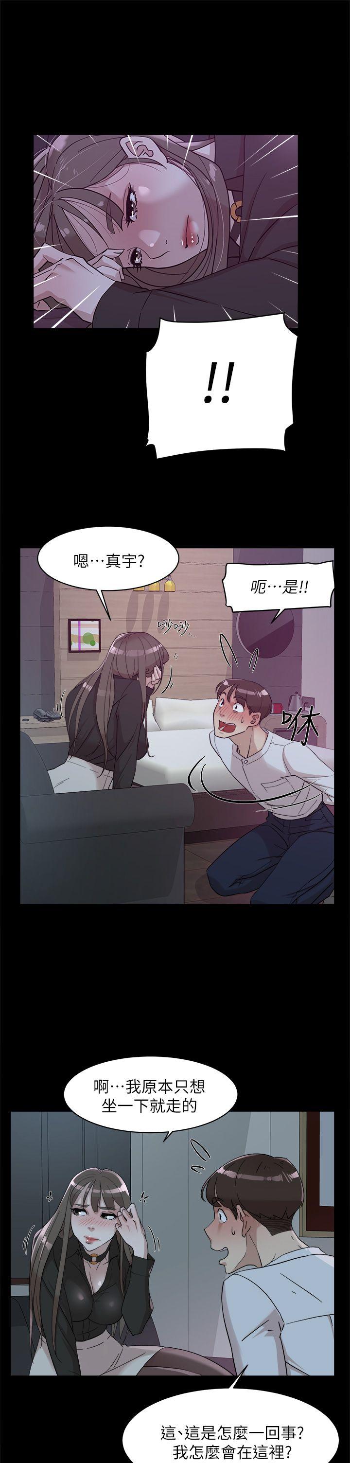 第66話-你能負責嗎?-12