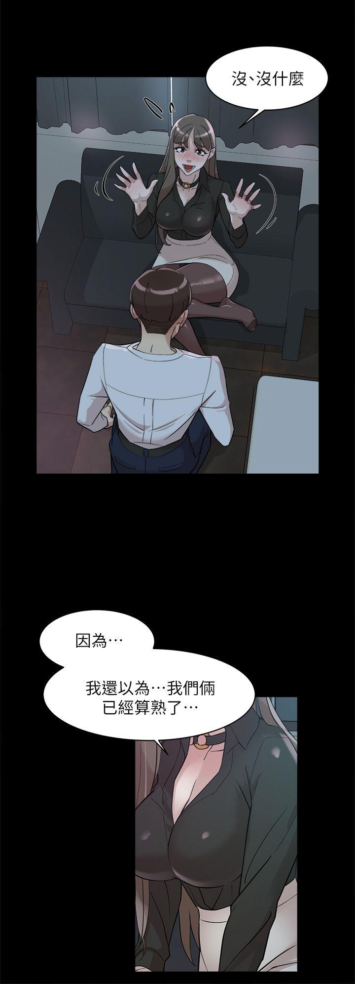 第66話-你能負責嗎?-15