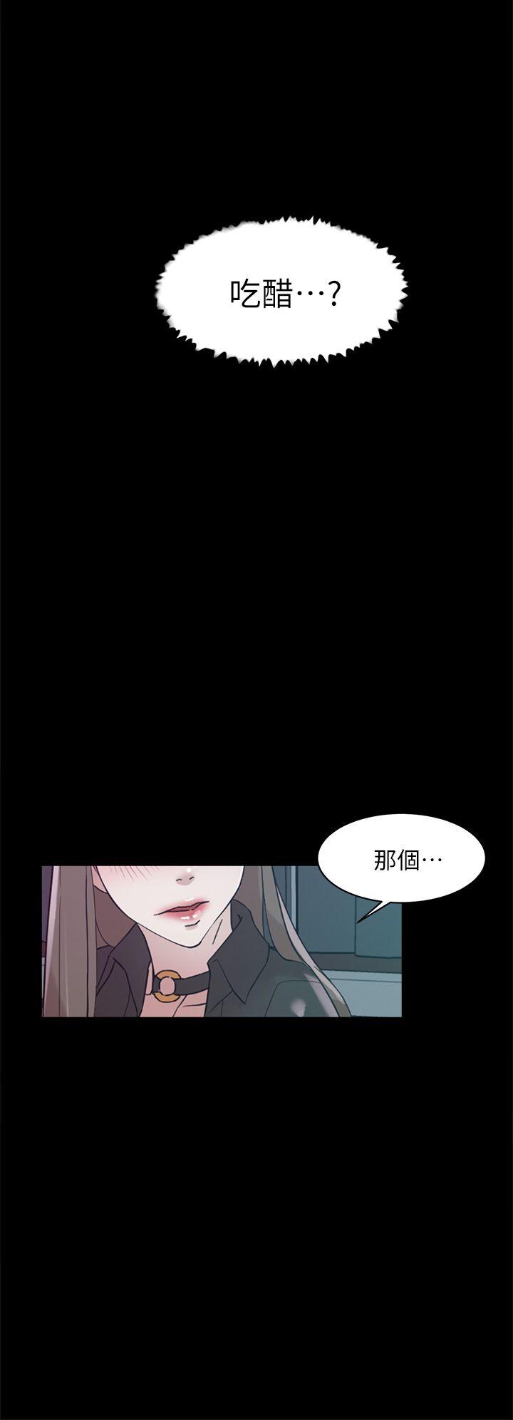 第66話-你能負責嗎?-16