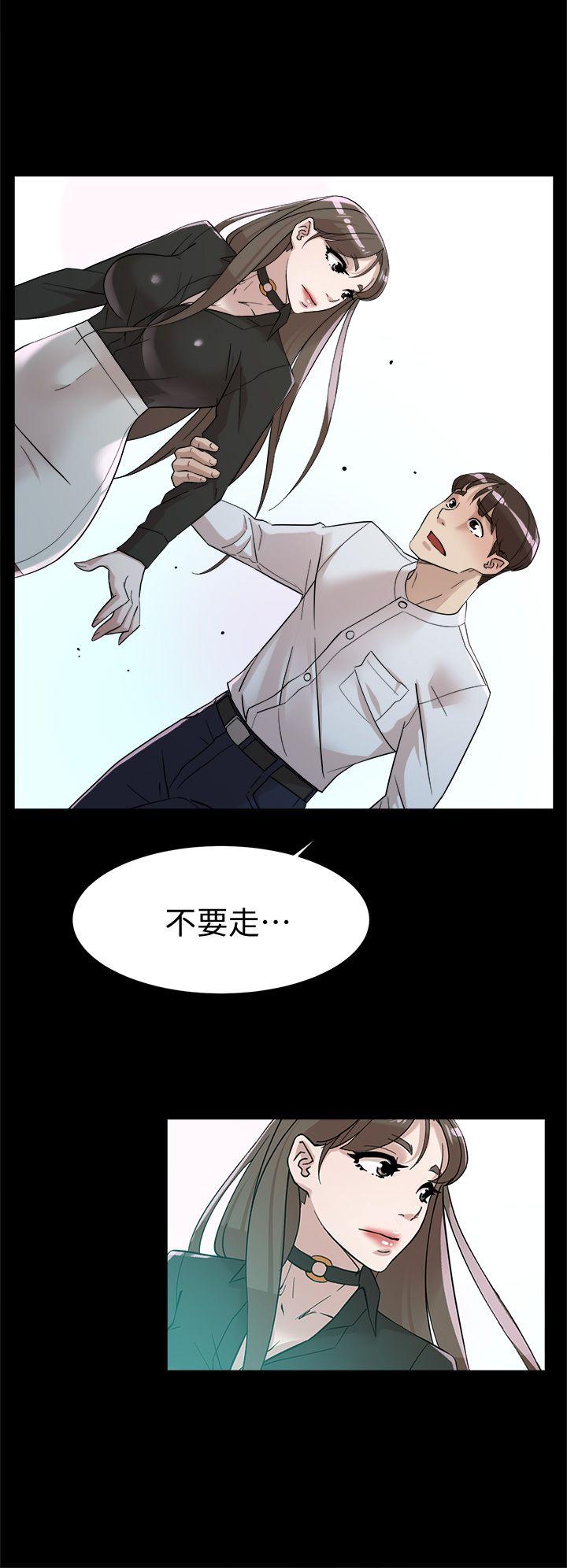 第66話-你能負責嗎?-17