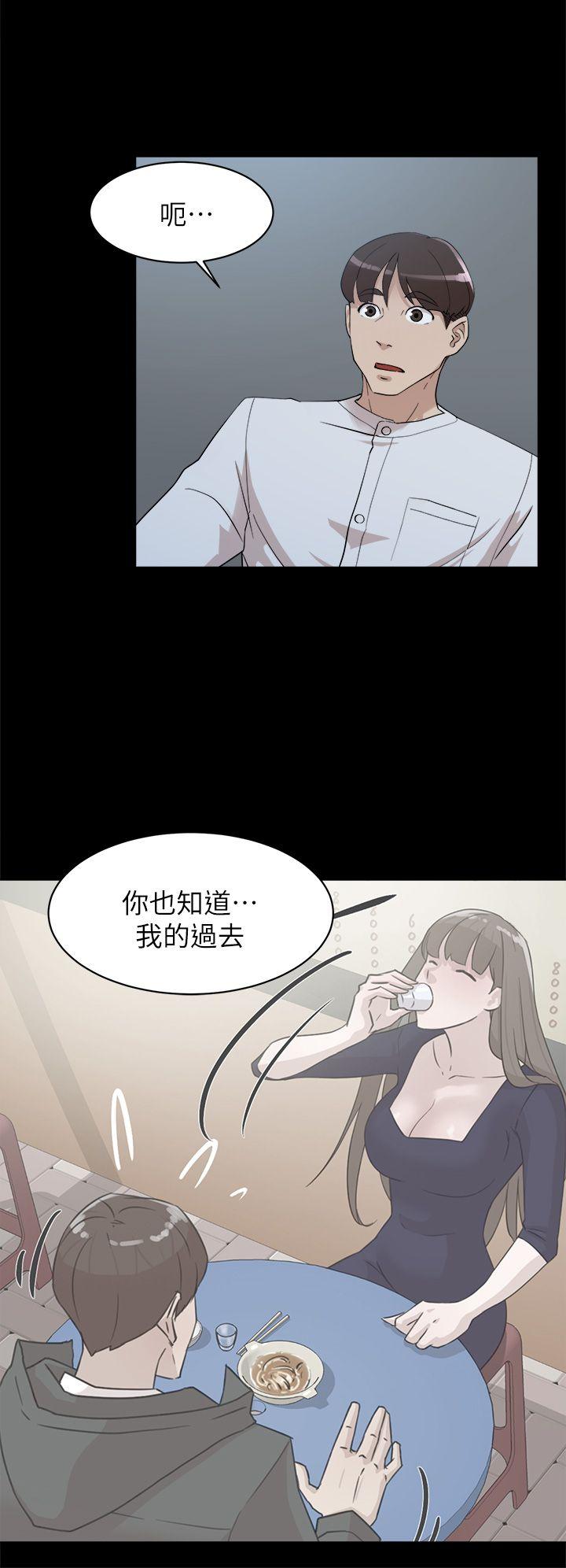 第66話-你能負責嗎?-19