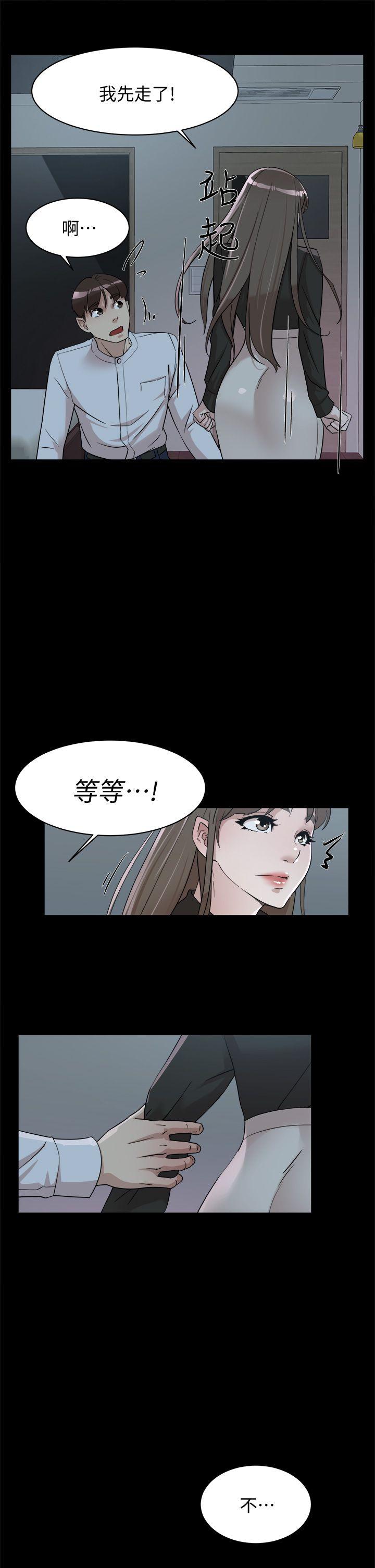 第66話-你能負責嗎?-22