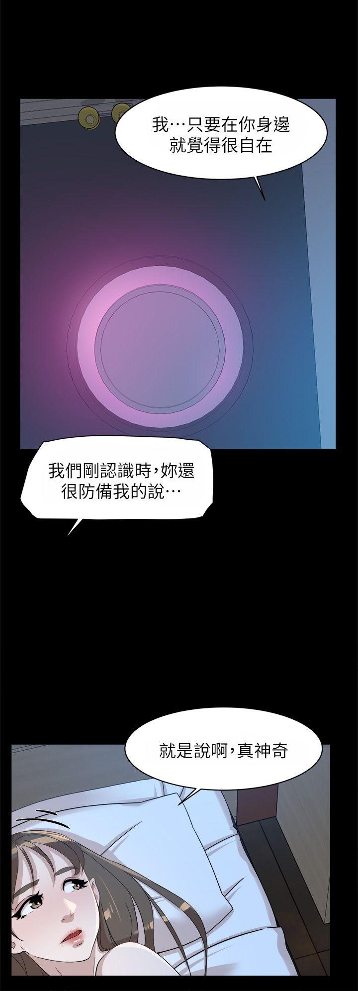 第67話-和世潤截然不同的第一次-27