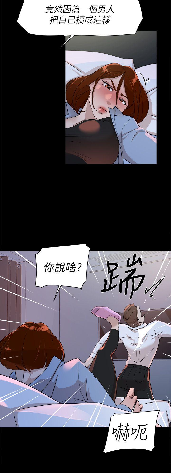 第68話-為了忘記真宇的掙扎-9