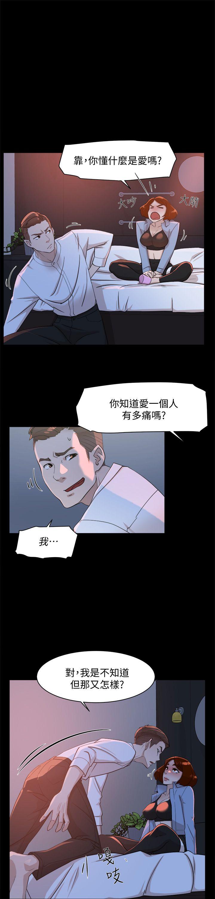 第68話-為了忘記真宇的掙扎-10