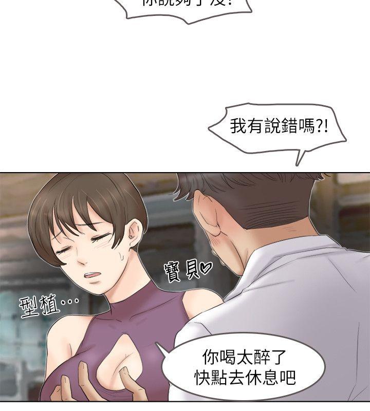 第29話-好久沒比一場了-13