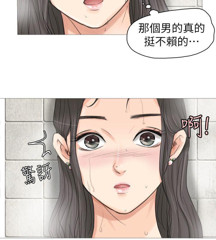 第3話-5