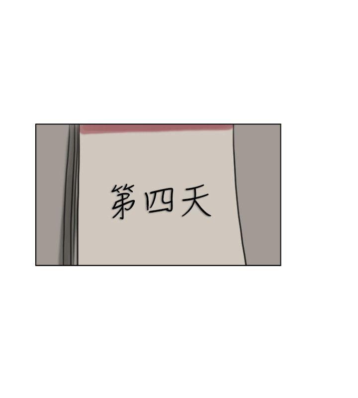 第4話-15