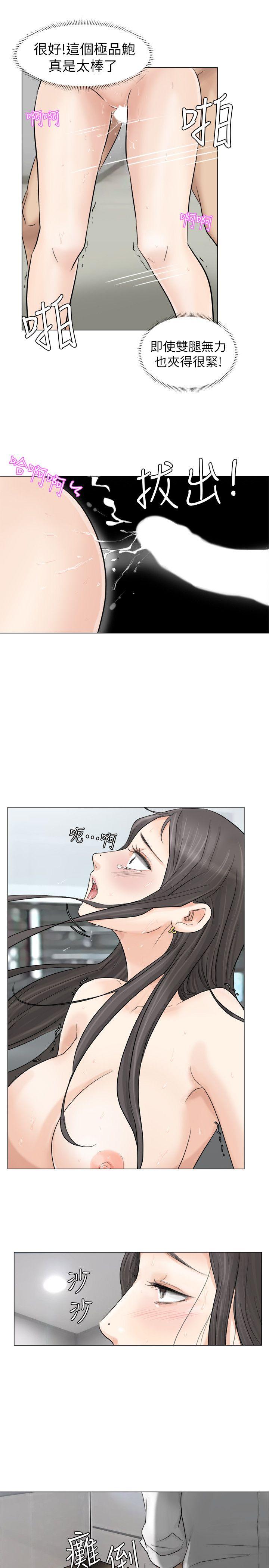 第6話-8