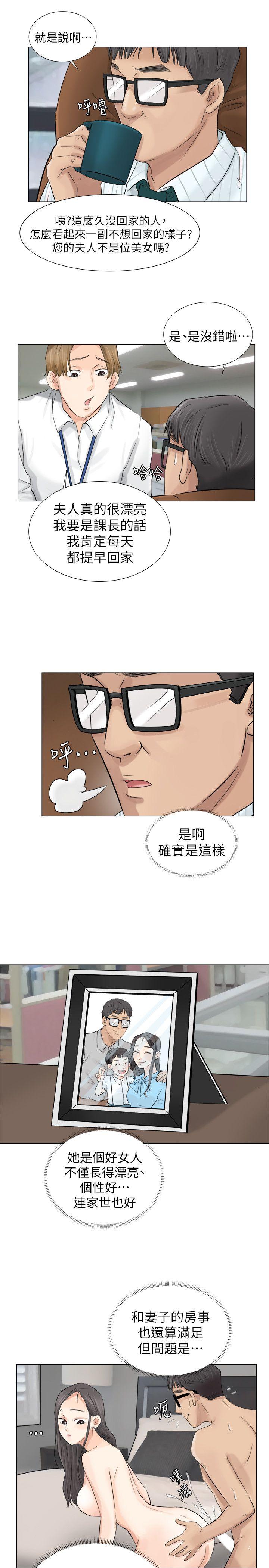 第6話-12