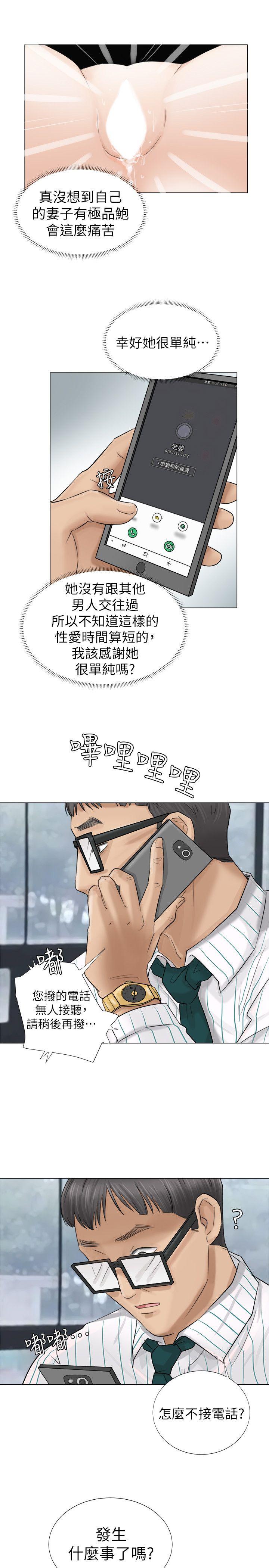第6話-14