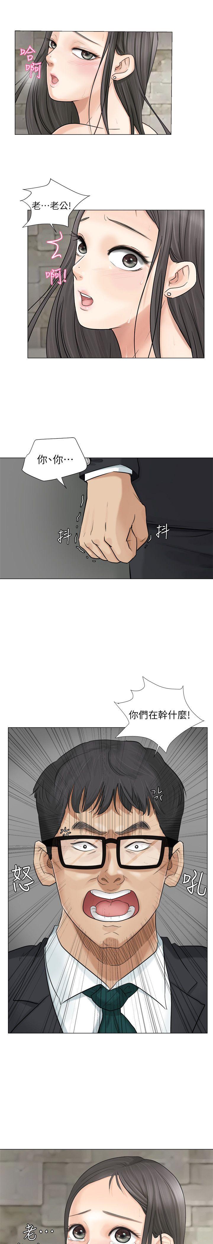 第7話-6