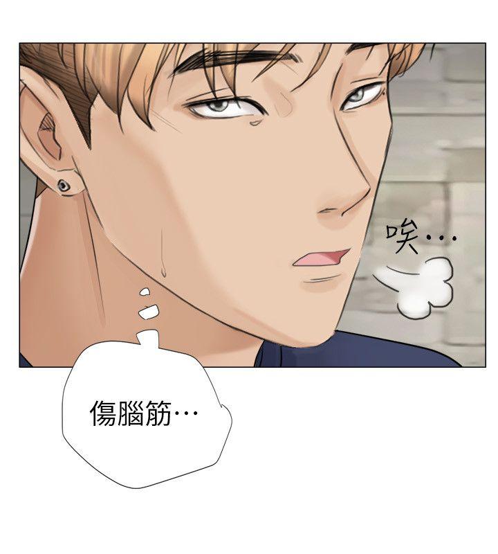 第7話-9