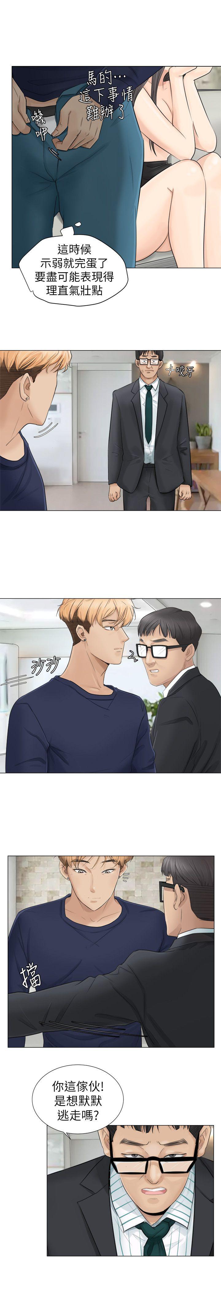 第7話-12