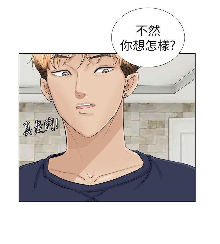 第7話-13