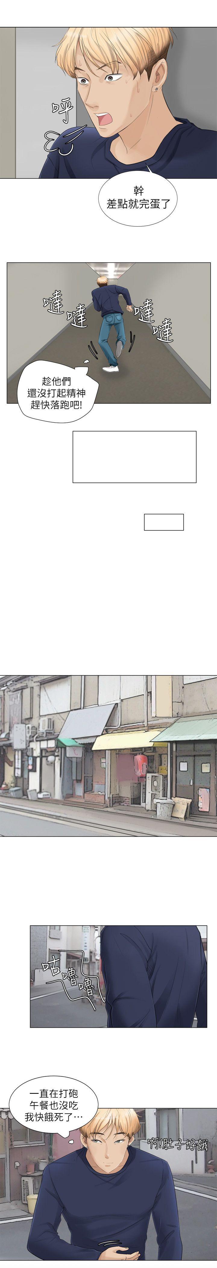 第7話-18