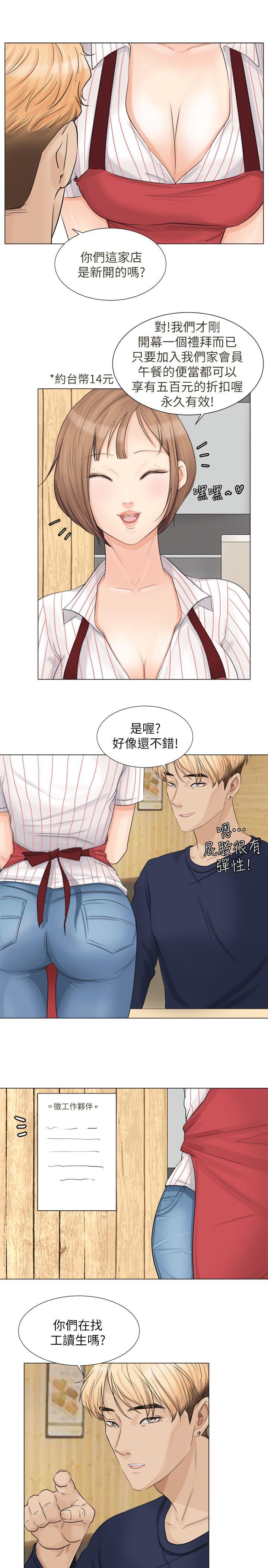 第8話-6