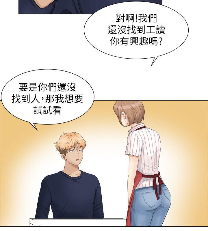 第8話-7