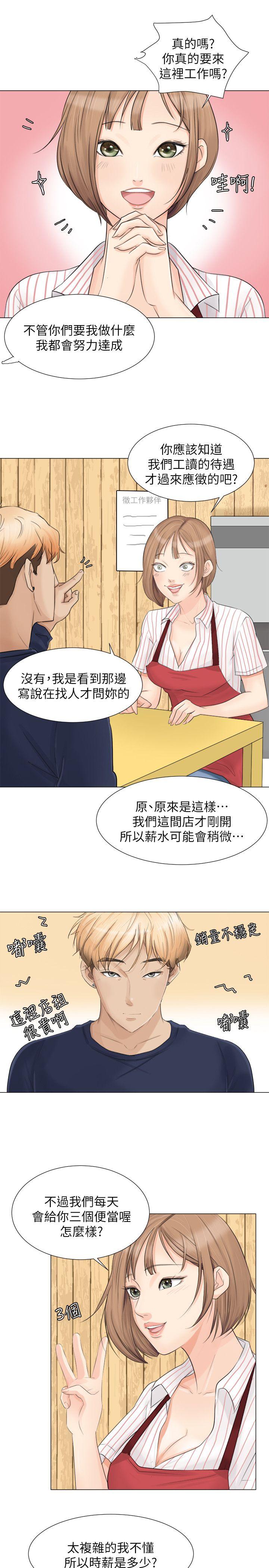 第8話-8