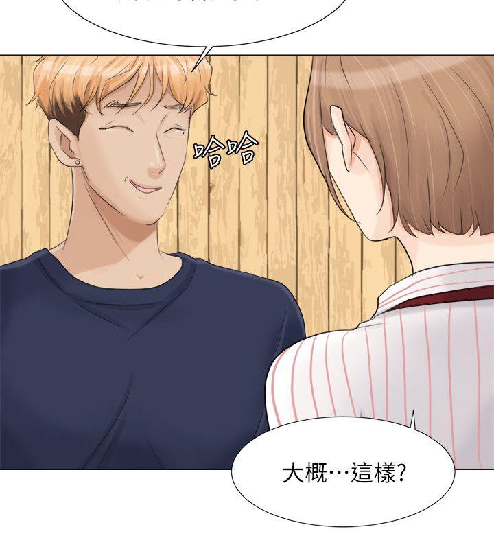 第8話-9