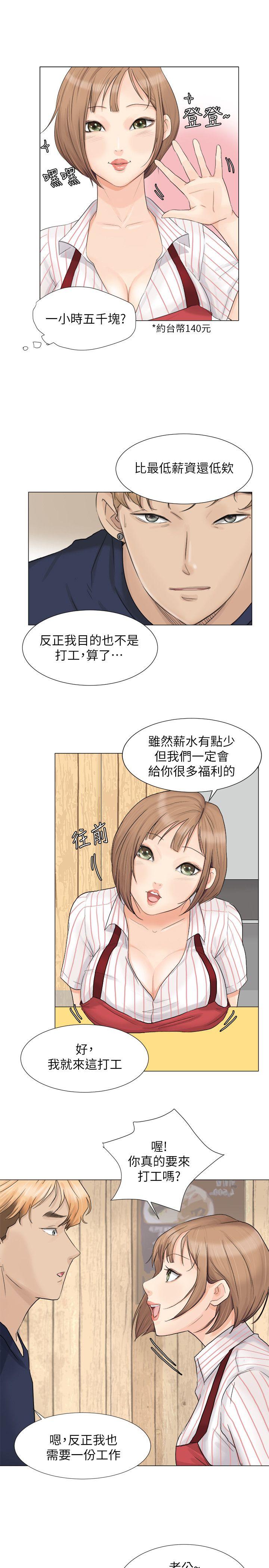 第8話-10