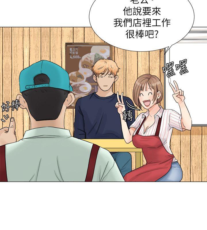 第8話-11