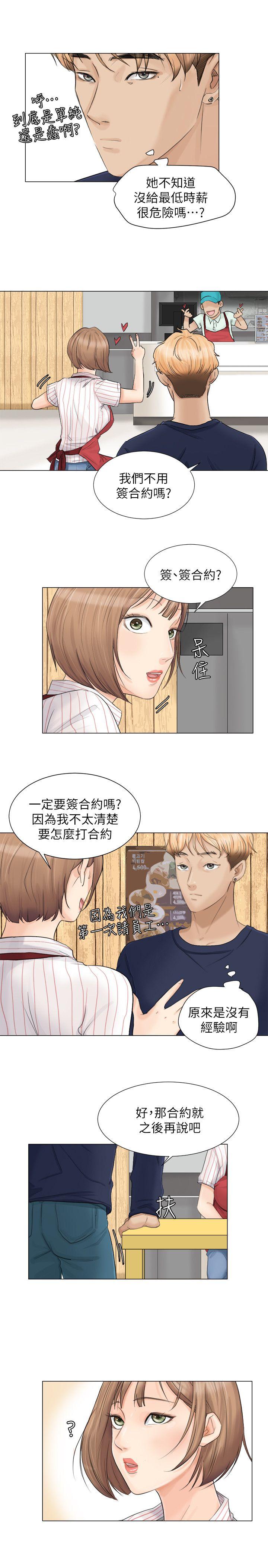 第8話-12