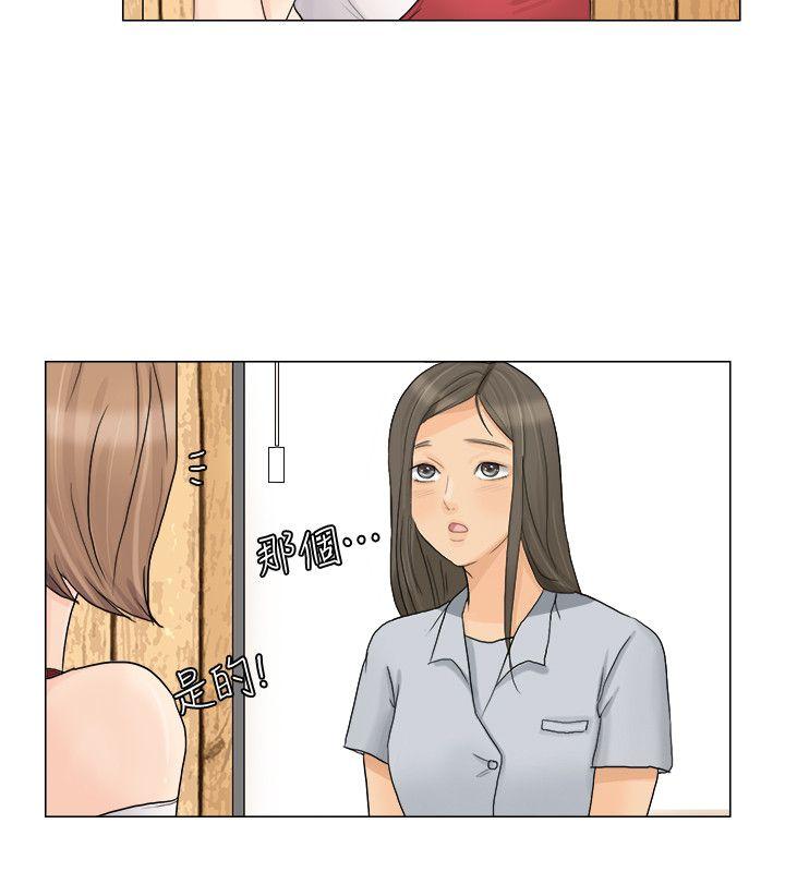第8話-15