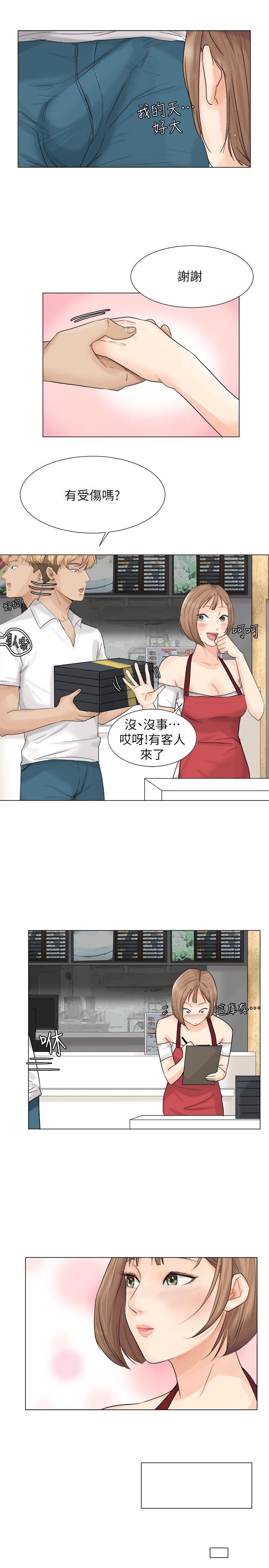 第8話-20