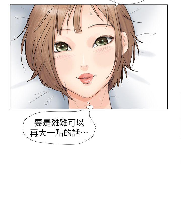 第8話-23