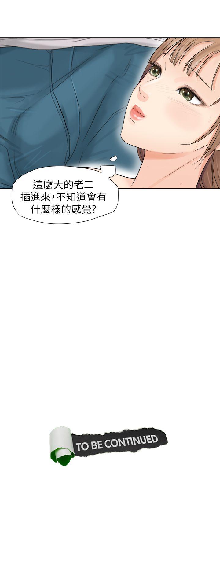 第8話-24