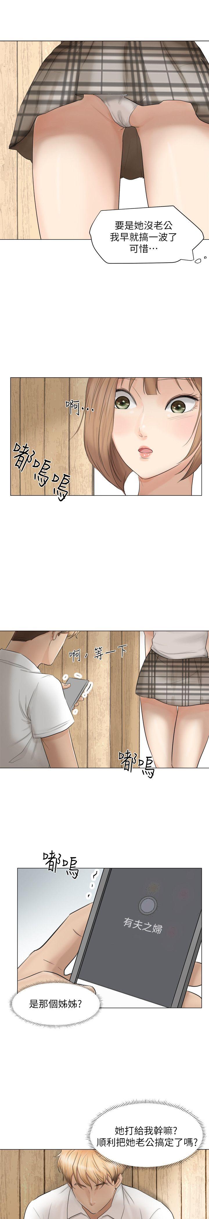 第11話-8