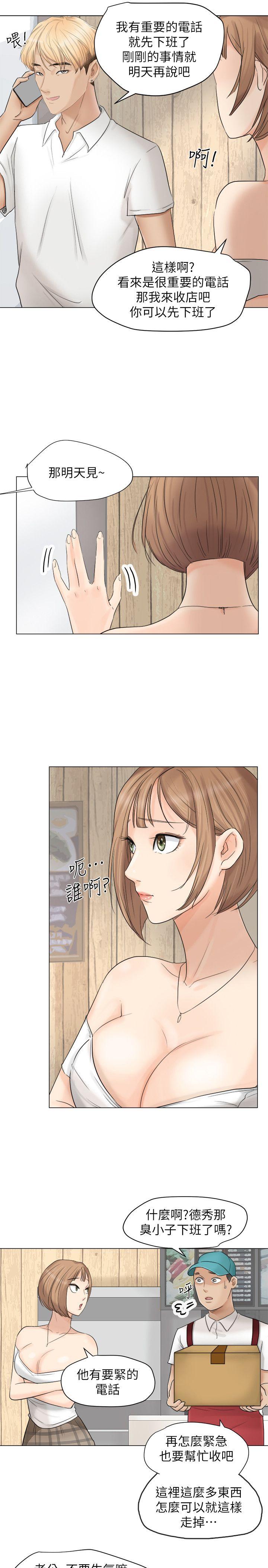 第11話-10