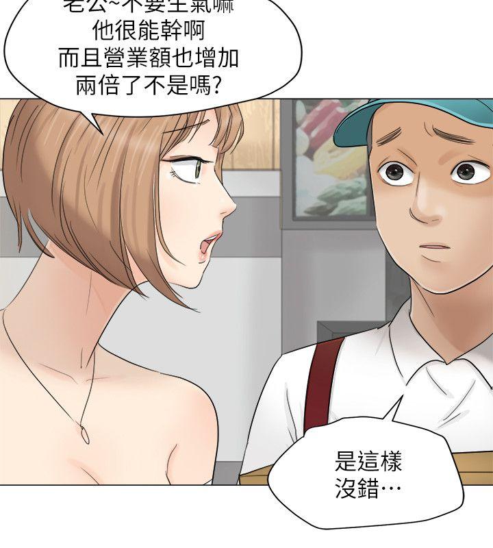 第11話-11