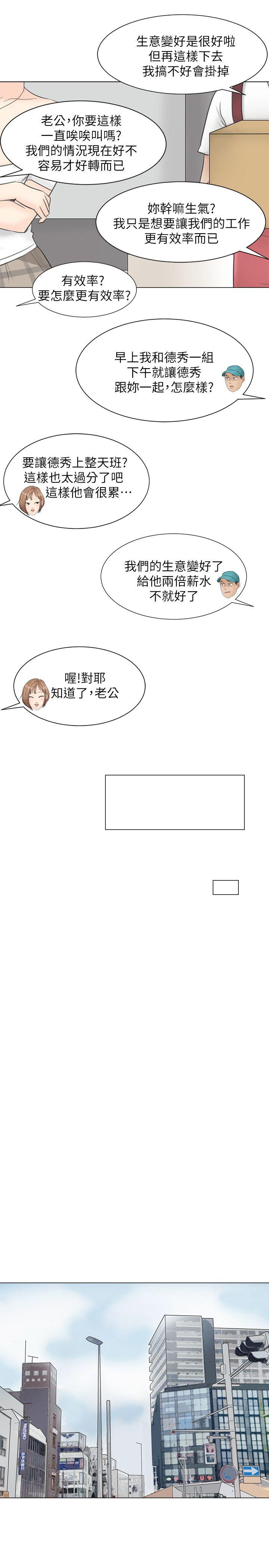 第11話-12