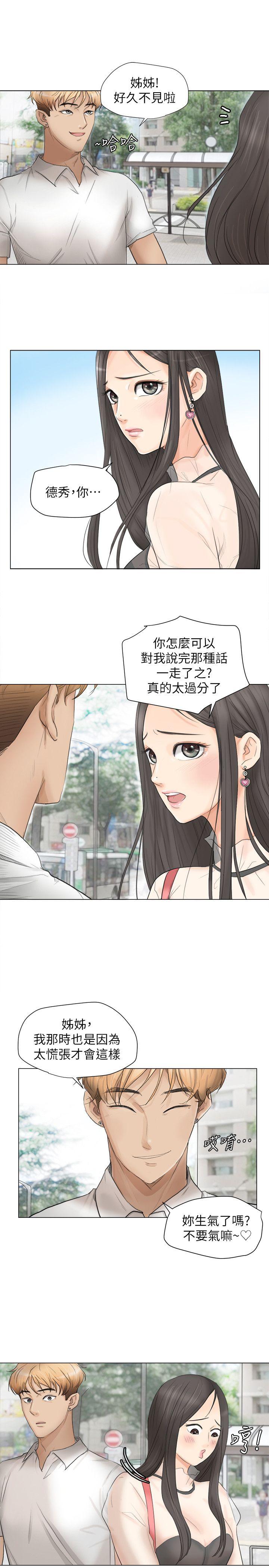 第11話-14