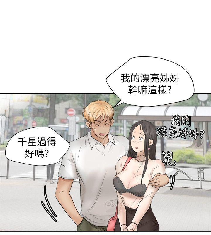 第11話-15