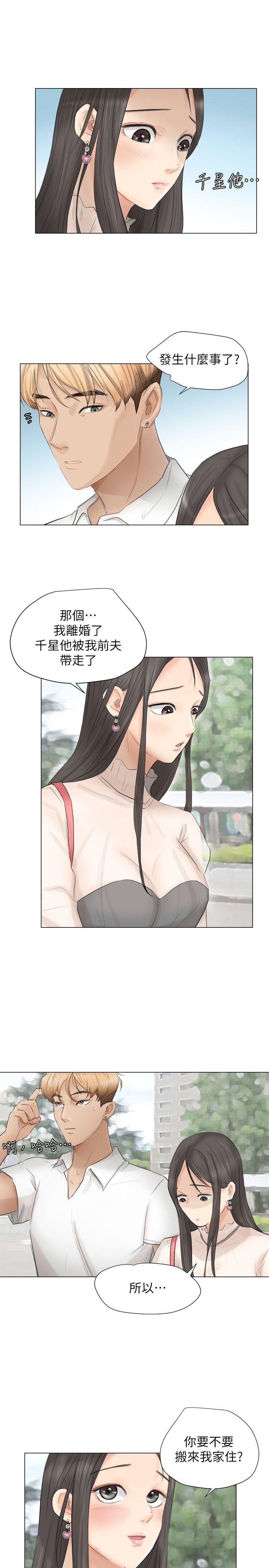 第11話-16