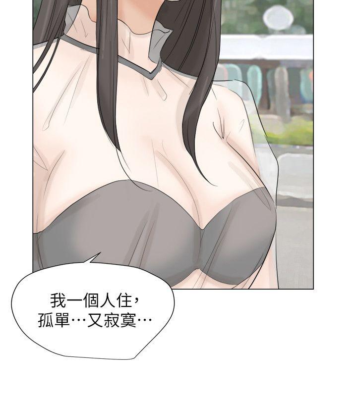 第11話-17