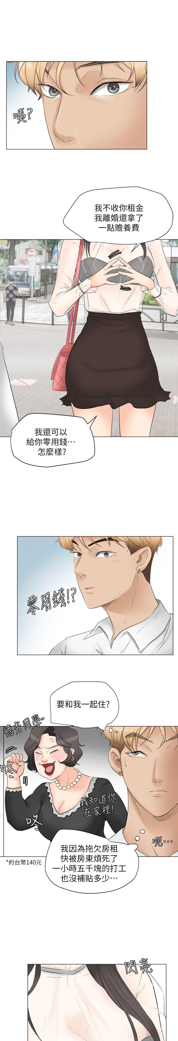 第11話-18