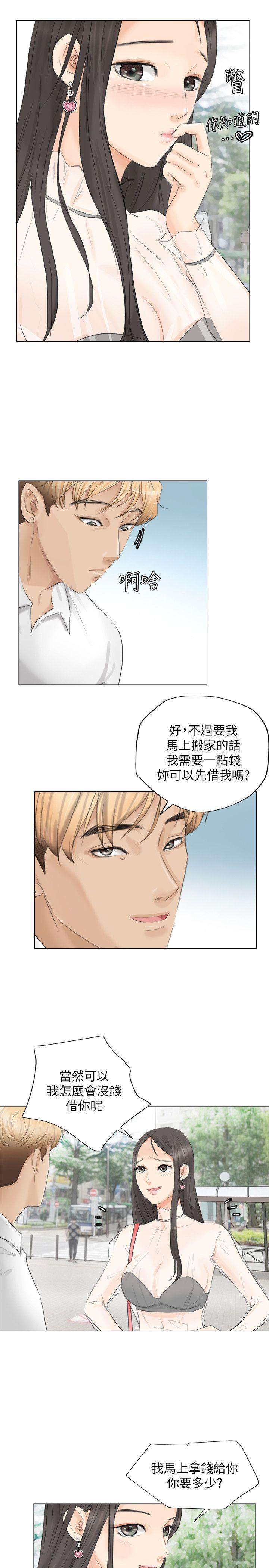 第11話-20