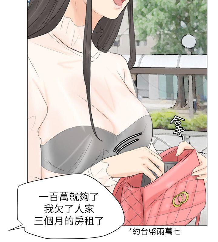 第11話-21